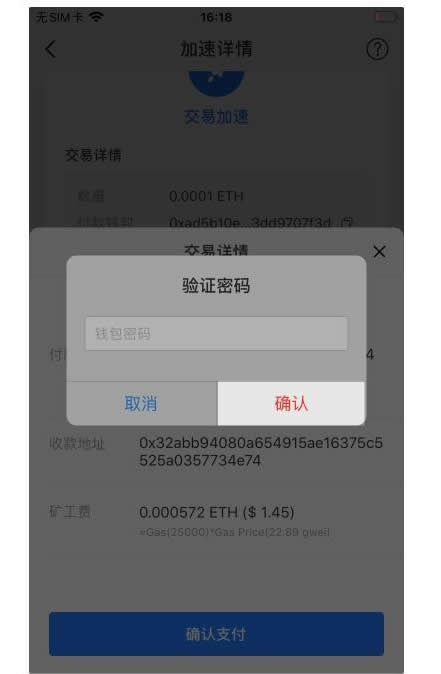 imtoken教程trx_教程之家_教程视频