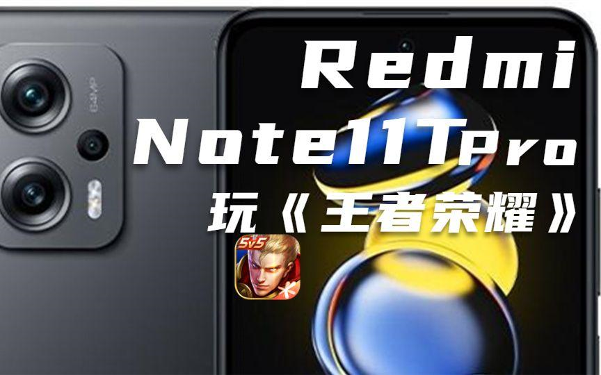 红米note11pro和荣耀x30哪个好_红米note11pro和荣耀x30哪个好_红米note11pro和荣耀x30哪个好