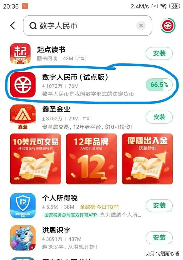 tp钱包注册-数字货币钱包，让你的资产更安全