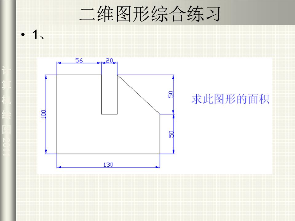 cad三维图转二维图_autocad二维图转三维图_cad二维图转三维图教程