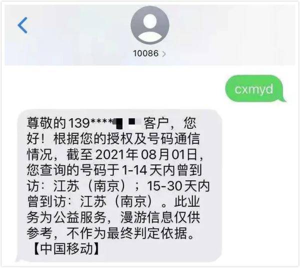 行程卡收不到验证码怎么回事_行程验证码收回事卡到哪里了_行程验证码收回事卡到了怎么办