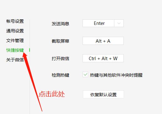 苹果怎么截屏截长图-苹果设备上的长图截取技巧