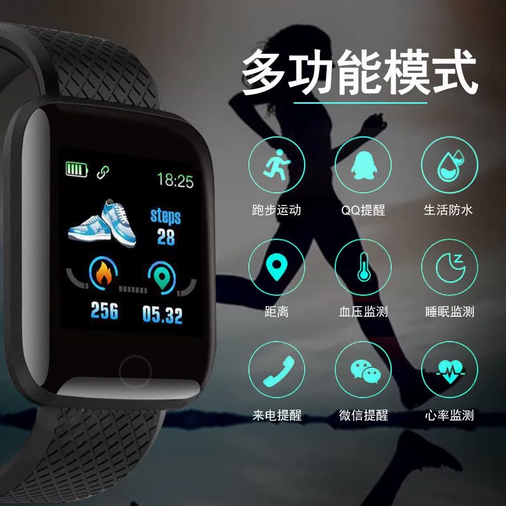 手表智能下载_wearfitpro智能手表app下载_wear手表软件下载