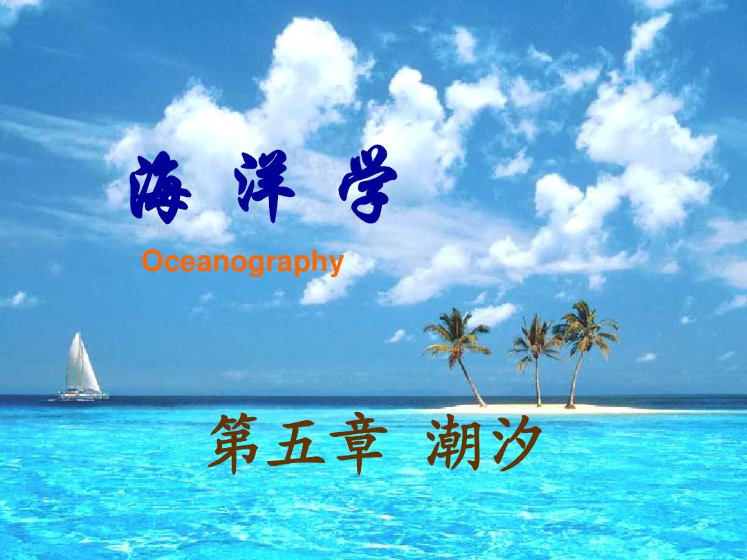 潮汐app睡眠监测什么原理_潮汐app_潮汐app值得买会员吗