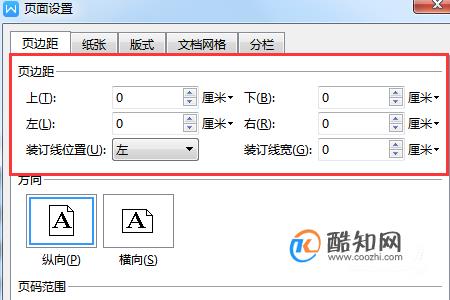 打印合并成一页_如何合并打印页面_两张a4怎么合并成一张a3打印