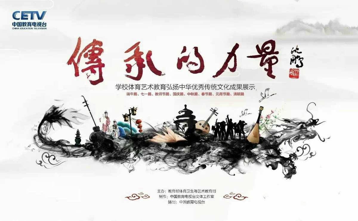 吹响吧-激发创造力，让校园文化回归学子心中