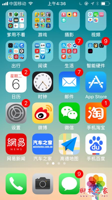 iphone打开开发者模式_苹果开发者模式怎么打开_苹果手机开发模式