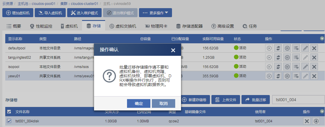 diskgenius系统迁移-旧硬盘数据、系统完整迁移至新硬