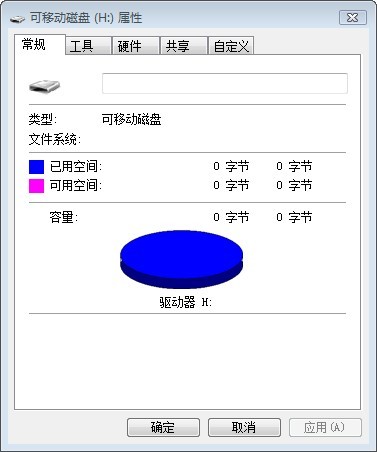 bytes是什么意思-字节：计算机科学中的重要概念