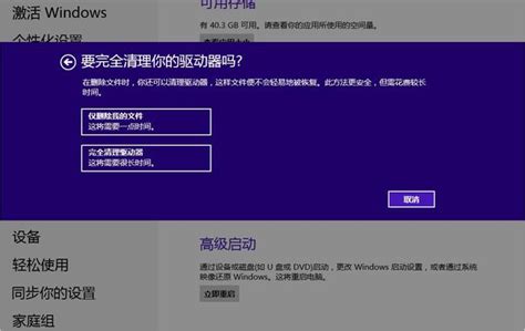 win11强制恢复出厂设置_出厂强制恢复设置win11_强制恢复出厂设置win10