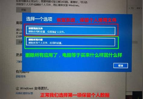 强制恢复出厂设置win10_出厂强制恢复设置win11_win11强制恢复出厂设置