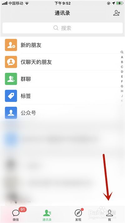 苹果微信分身版ios-苹果微信版：玩转社交现代人