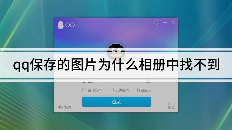 苹果icloud照片怎么恢复到手机里-如何将旧手机照片恢复到