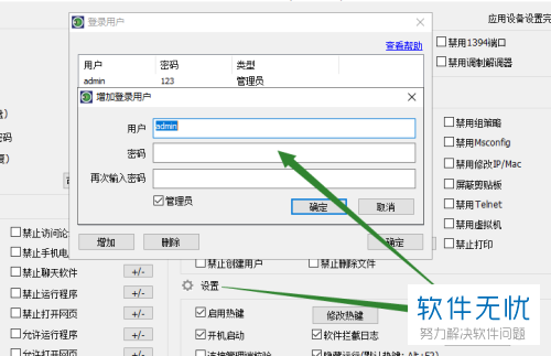 如何打开注册表编辑器-Windows系统设置和工具注册入口指南