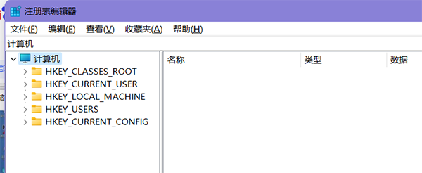 注册表编辑器打开方式_打开电脑注册表编辑器_如何打开注册表编辑器