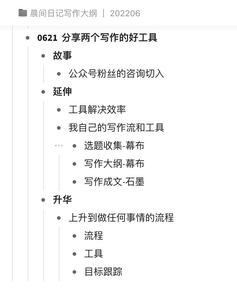 石墨文档app下载-如何帮助学生提升写作技巧？教育工作者分享技巧