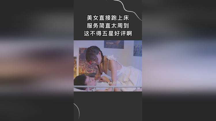 美女上床软件-幻想成真：轻按一下，梦想触手可及