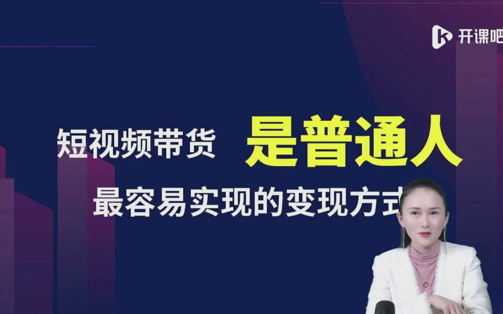 视频橱窗在哪里找_橱窗带货的视频素材在哪里找_抖音橱窗素材视频