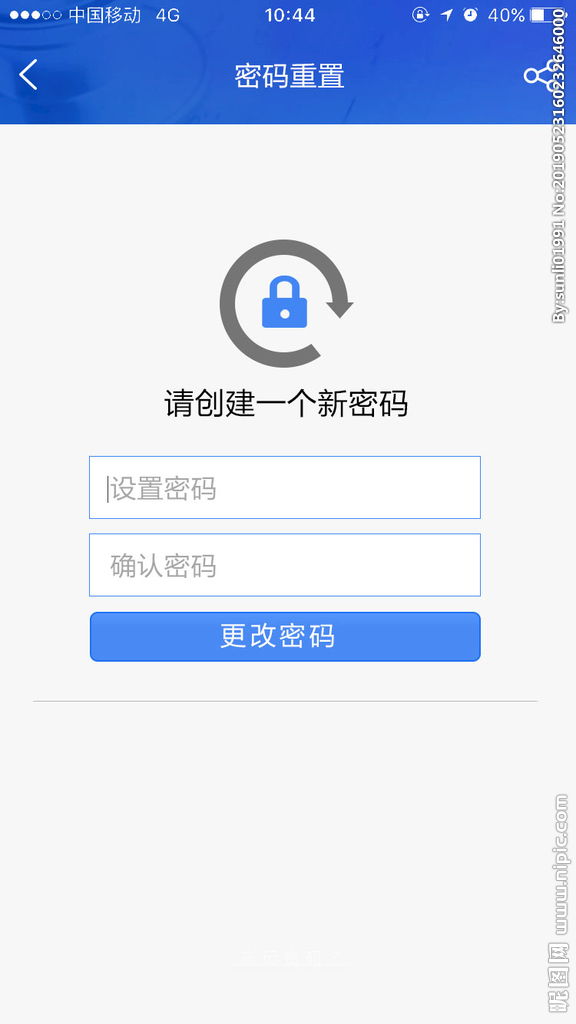 忘记密码设置在哪里_忘记密码设置的问题怎么改_wifi忘记密码了怎么重新设置