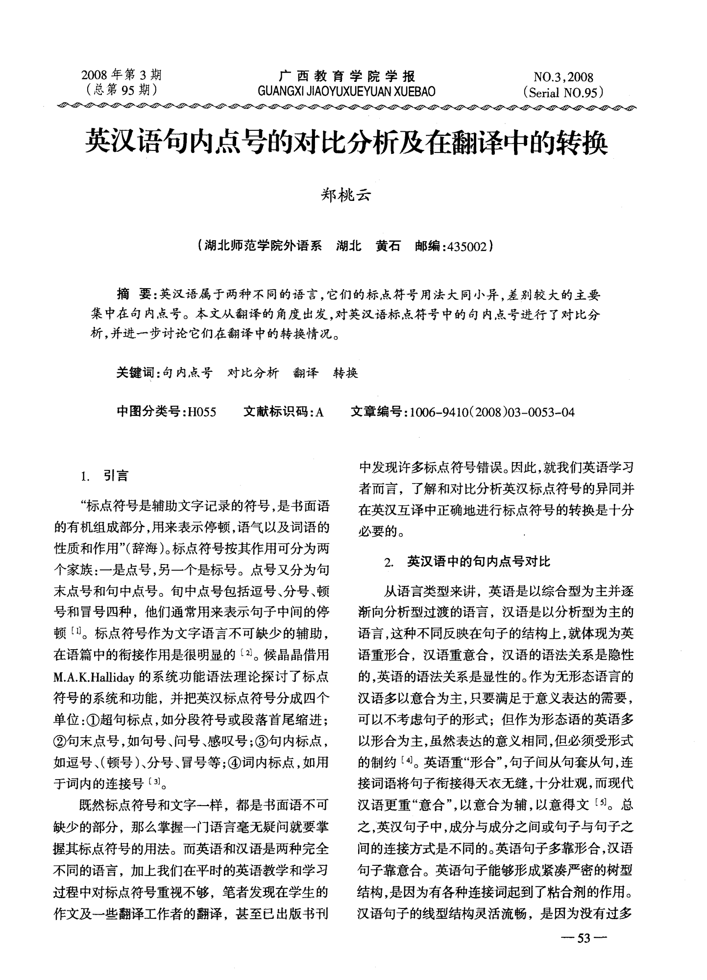 下载软件的二维码用什么扫_下载软件的二维码_deepl软件下载