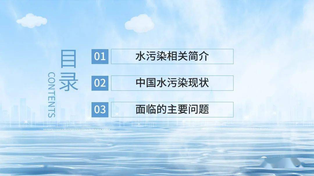 世界水日_世界水日2023宣传主题图片_世界水日2023年主题