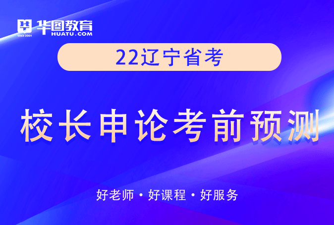 易考客户端手机版下载安装-易考客户端手机版：高效备考全方位助