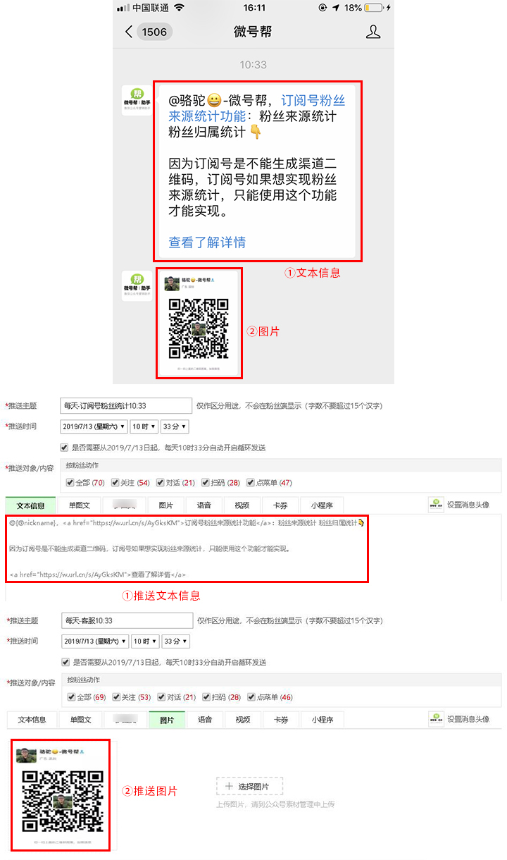 公众号qq安全中心在哪里_公众号qq安全中心_qq公众号