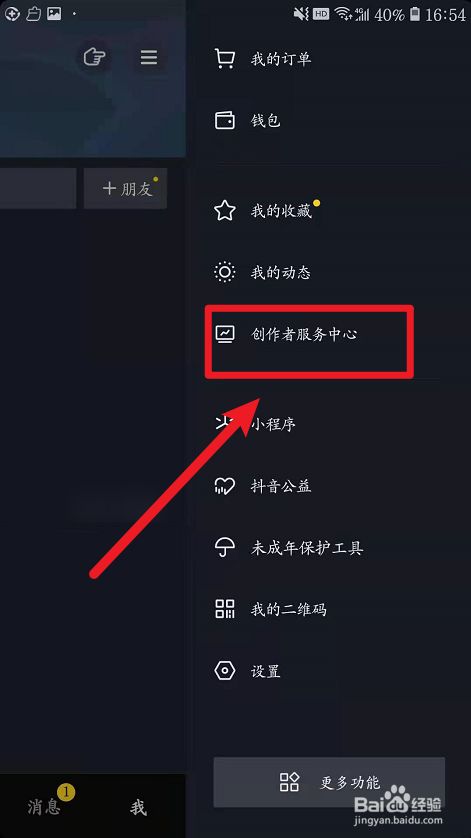 抖音视频上热门的17个技巧_抖音视频怎么上热门_抖音热门视屏