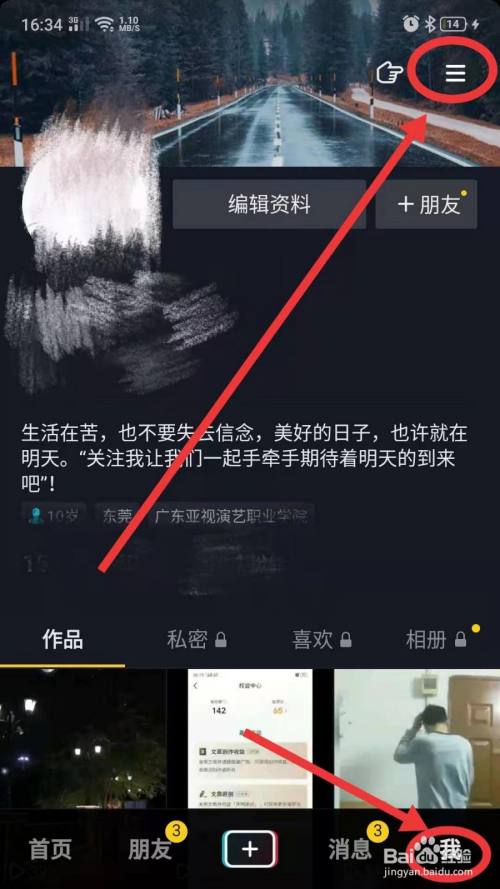 抖音视频怎么上热门_抖音热门视屏_抖音视频上热门的17个技巧