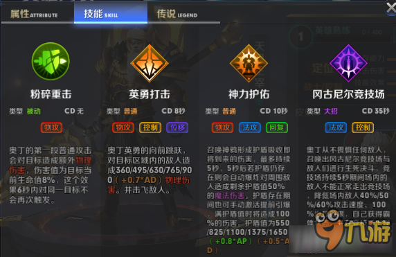 lol无限乱斗英雄_英雄联盟无限乱斗_英雄联盟无限乱斗英雄池