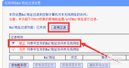 获取地址失败是什么意思_ip地址获取_获取地址与lan1冲突