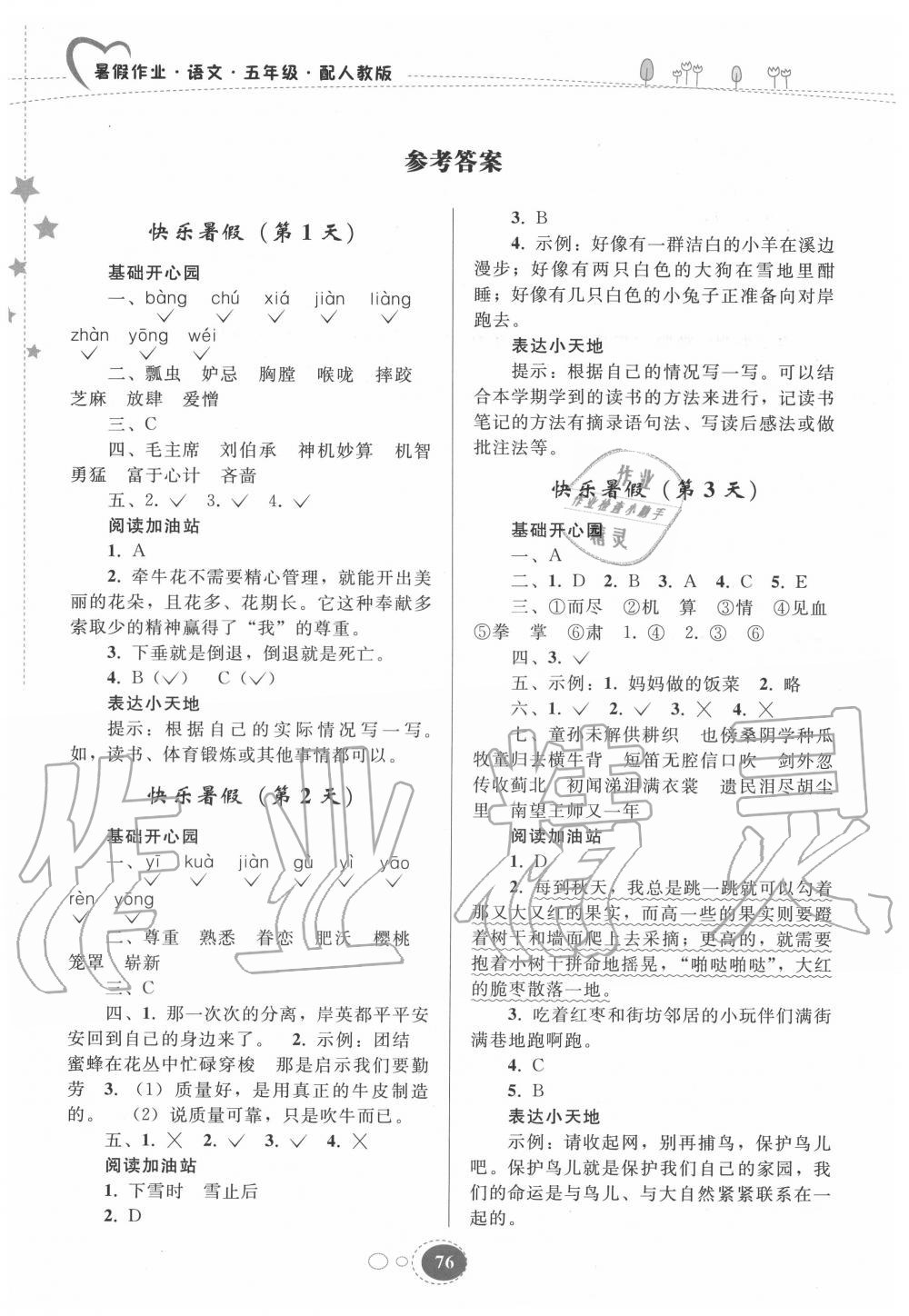 作业帮救了多少学生-这个问题的直接答案