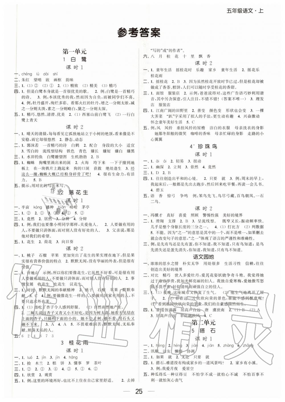 作业帮救了多少学生_作业帮帮学生辅导作业_作业帮助