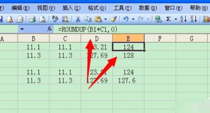 java取整_取整函数_取整符号