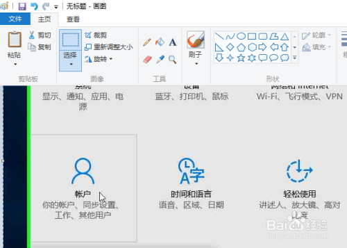 截图macbookair_macbookpro怎么截图_截图macbook