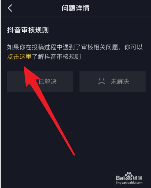 抖音审核久容易推荐的视频_抖音审核久容易推荐好友吗_抖音审核越久越容易被推荐么