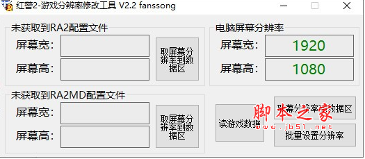 pubgtool画质修改-极致画质，游戏体验全新升级