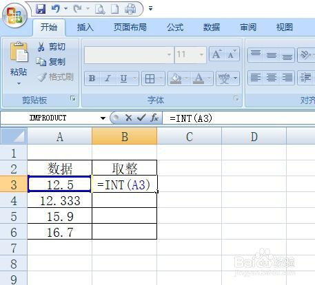 向下取整的意思_向下取整什么符号_向下取整什么意思