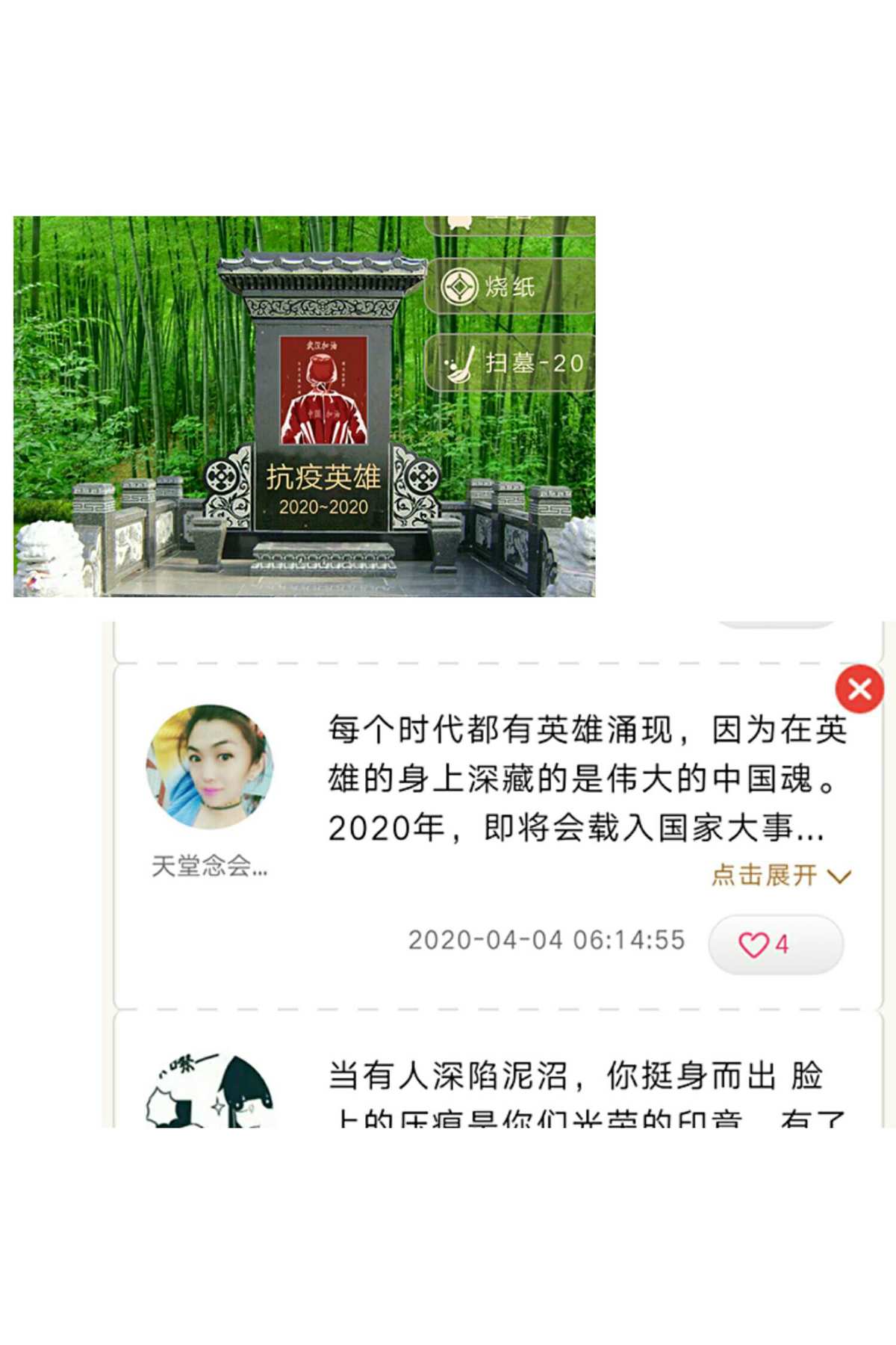 掘墓鞭尸_掘墓_掘墓者