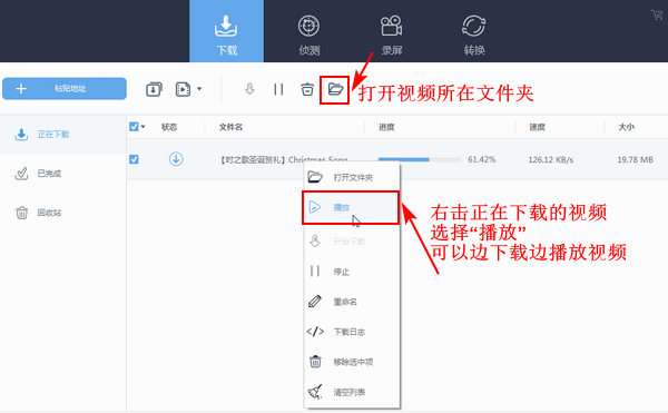 下载视频的微信公众号_视频公众号下载视频_公众号的视频如何下载下来