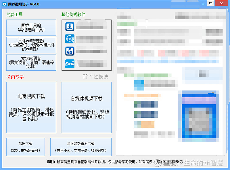 视频公众号下载视频_下载视频的微信公众号_公众号的视频如何下载下来