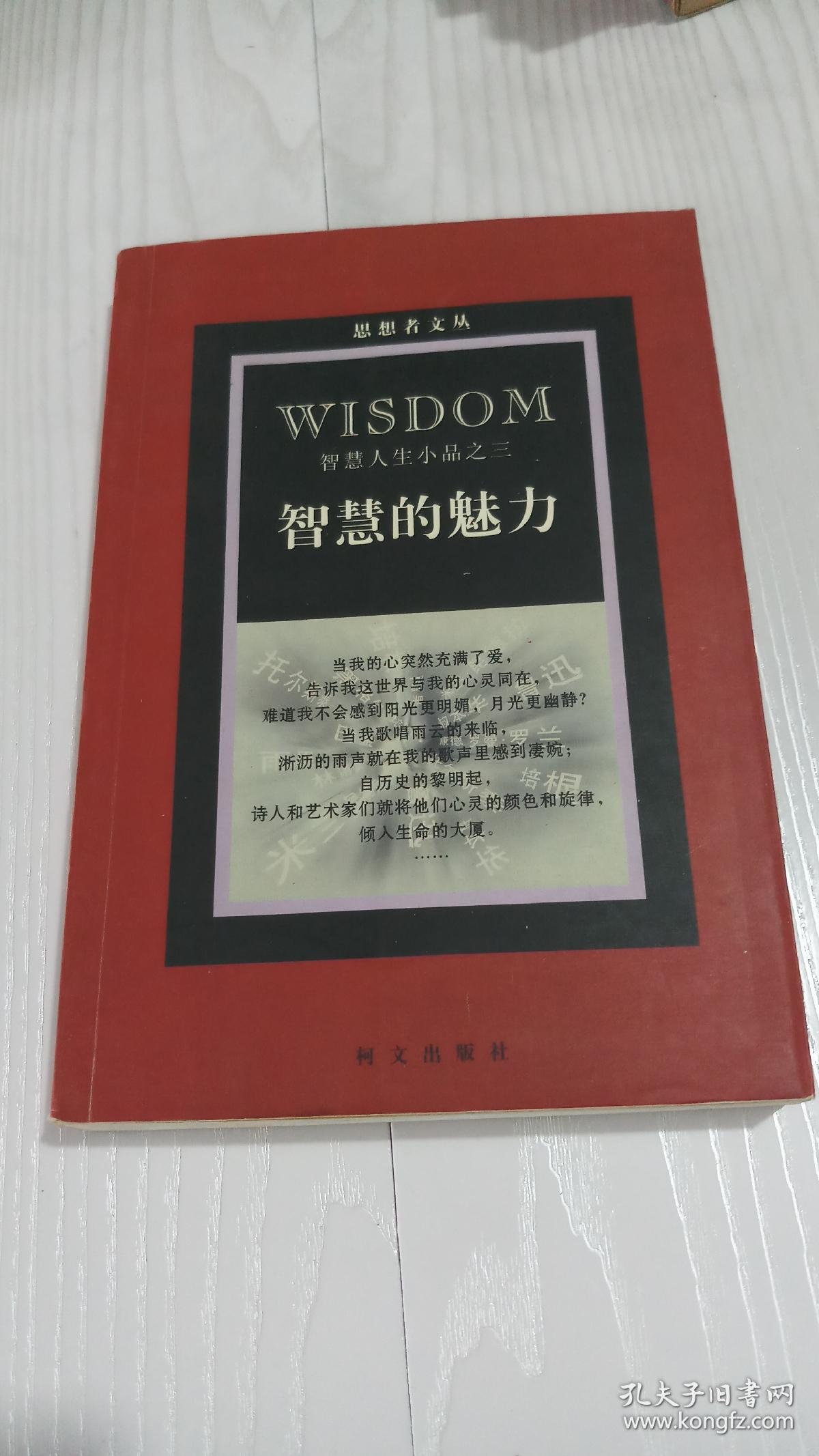 艾尔撒舒卡勒托_艾尔莎舒卡勒托_艾露莎·舒卡勒托