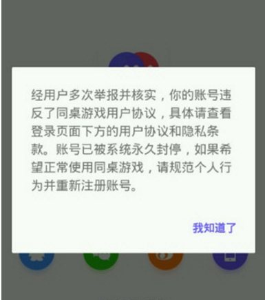 cf解封-CF账号被封？CF解封帮你解决