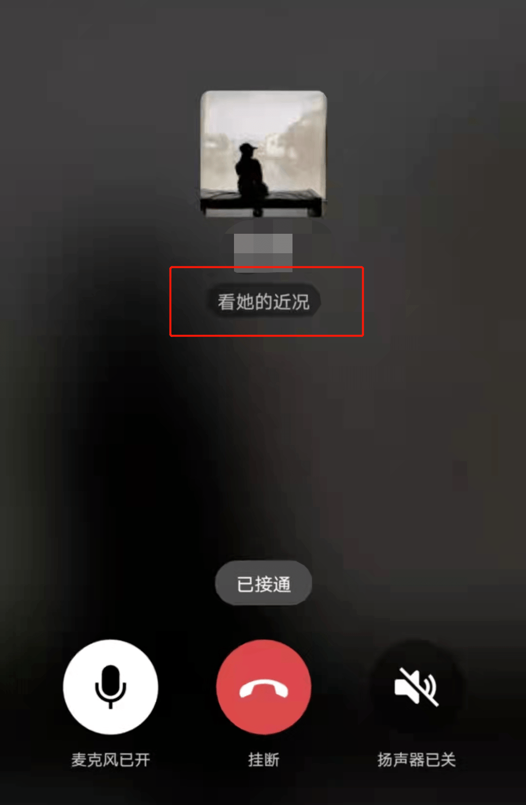 qq好友能发视频吗_qq不加好友能发视频吗_qq发视频要加为好友吗