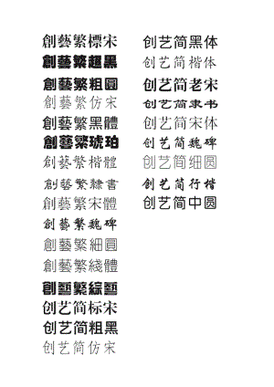 ps字体加粗_字体加粗怎么设置的_字体加粗PS