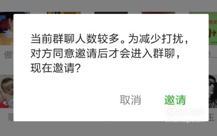 qq群拉人频繁解决方法教程1_qq拉群过于频繁_qq群里拉人频繁怎么办