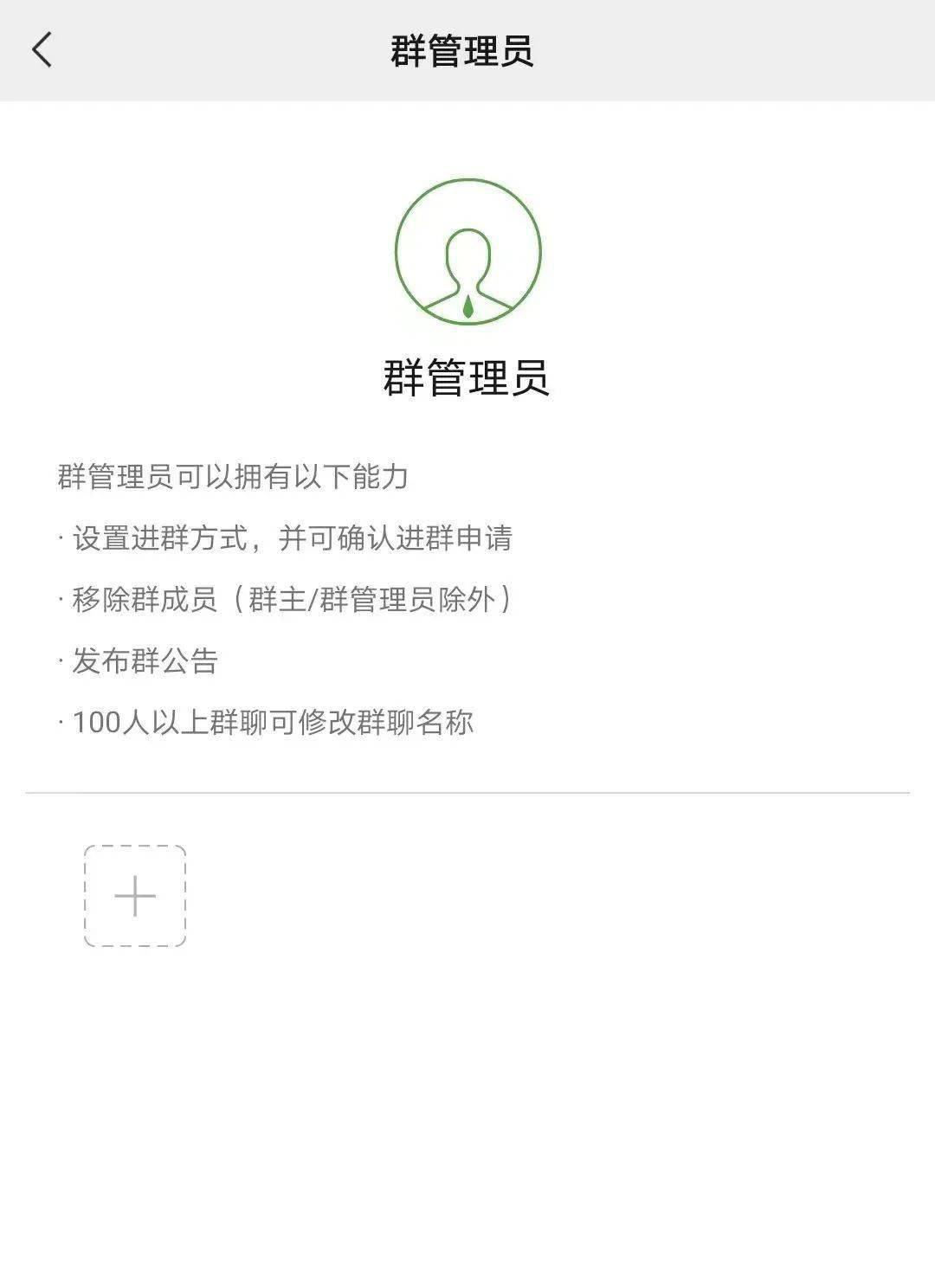 qq群里拉人频繁怎么办_qq群拉人频繁解决方法教程1_qq拉群过于频繁