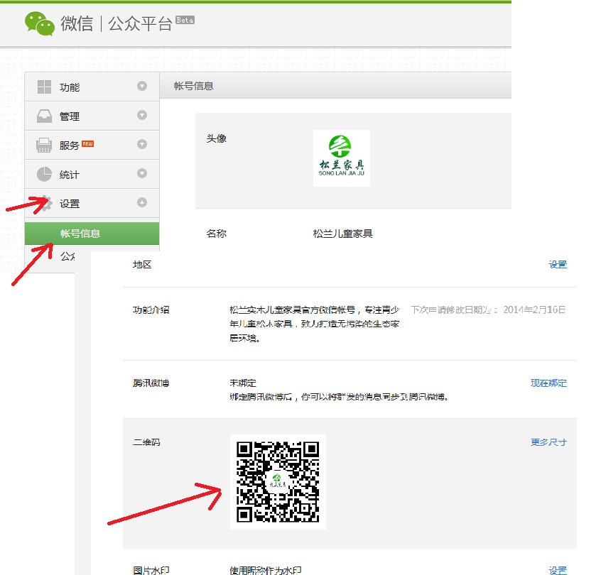 微信公众号发布和群发的区别_公众号群发和发布_公众号群发与发布的区别