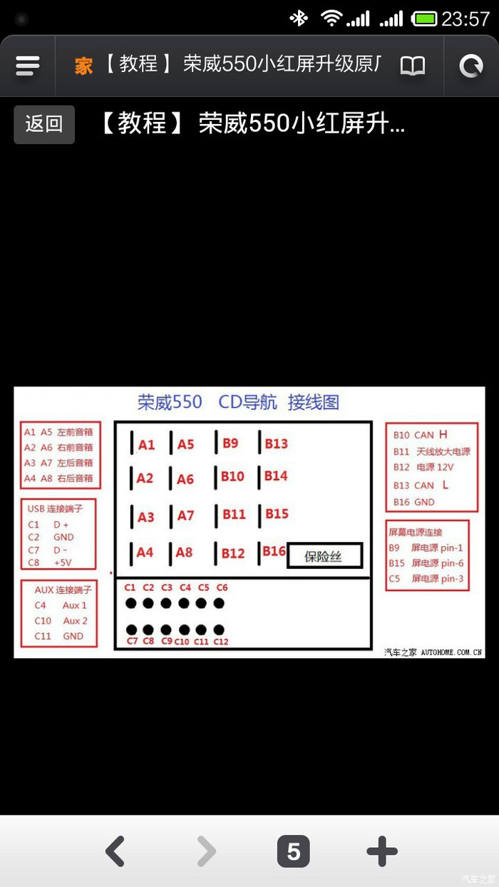 主机正常运行屏幕无信号_主机信号屏幕正常电脑无显示_电脑屏幕无信号但主机正常