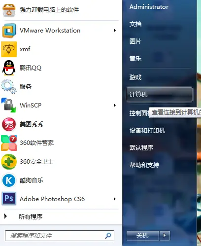 win11右键菜单改回win10_windows怎么改右键菜单_右键菜单改回Win11新样式